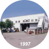 King Rack factory in 1997