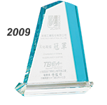 Best Design Award at the Taipei Cycle Show in 2009