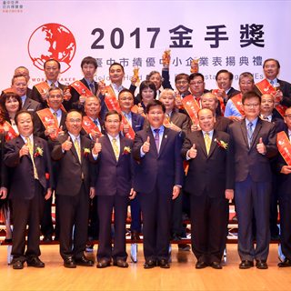 Golden Hand Award